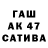 Гашиш 40% ТГК 51schmitty