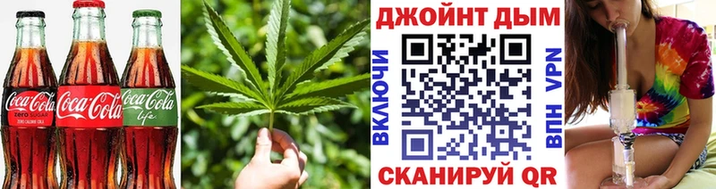 OMG как войти цены наркотик Орехово-Зуево Canna-Cookies марихуана