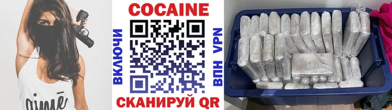 COCAIN 97%  магазин  наркотиков  omg ТОР  Орехово-Зуево 
