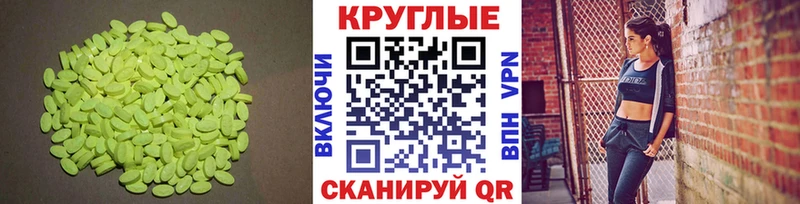 ОМГ ОМГ как войти  Орехово-Зуево  Экстази Philipp Plein 