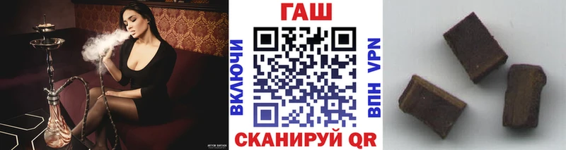 ГАШ 40% ТГК  ОМГ ОМГ рабочий сайт  Орехово-Зуево 