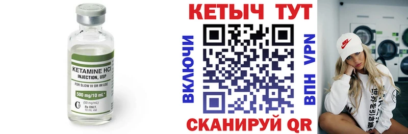 где продают наркотики  Орехово-Зуево  КЕТАМИН ketamine 