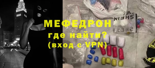 дживик Вязьма
