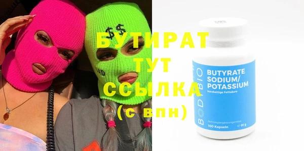 дживик Вязьма