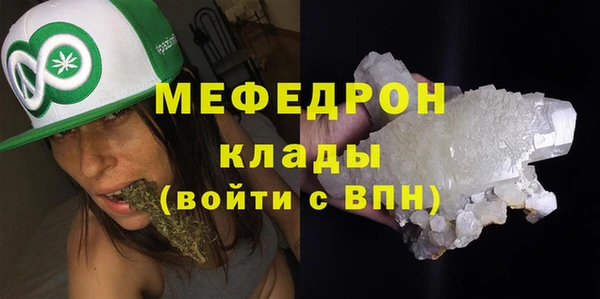 трава Горно-Алтайск