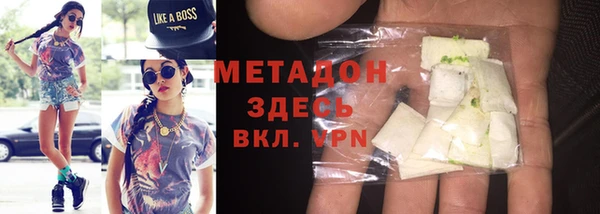 гидра Вязники
