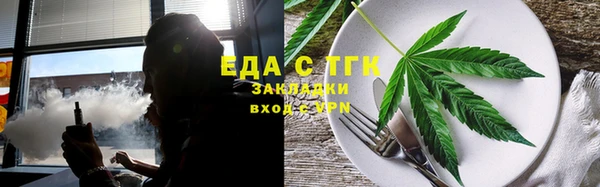 твердый Горняк