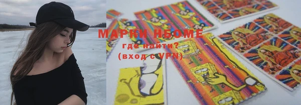 мефедрон VHQ Приозерск