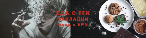дживик Вязьма