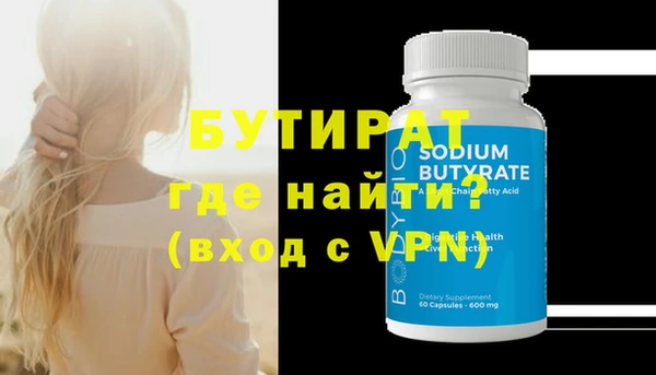 тгк Ростов