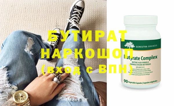 гидра Вязники