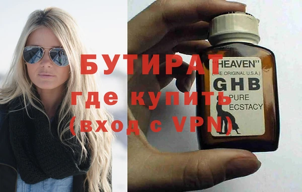 крисы Вяземский