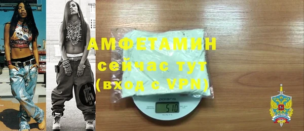 сатива Протвино