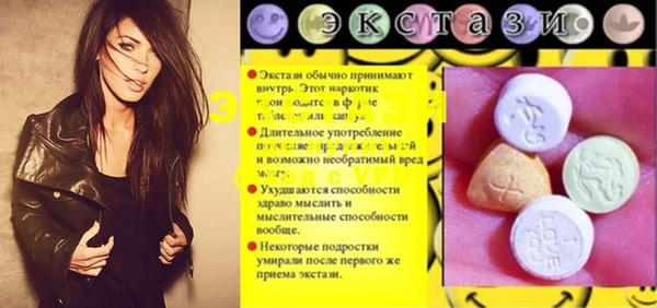 крисы Вяземский