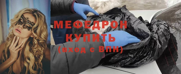 гидра Вязники