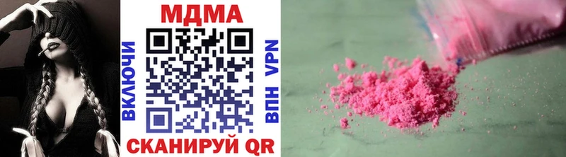 MDMA кристаллы  Орехово-Зуево 