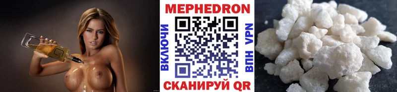 Мефедрон mephedrone  mega рабочий сайт  Орехово-Зуево  цены  