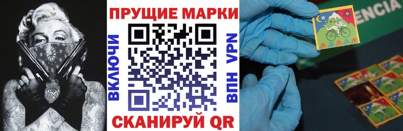 Марки 25I-NBOMe 1,5мг  купить наркоту  Орехово-Зуево 