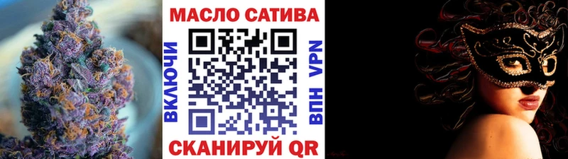 где продают   Орехово-Зуево  ТГК вейп с тгк 